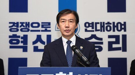 조국 “하정우, 부산 북갑 나오면 한동훈이든 누구든 이길 것”