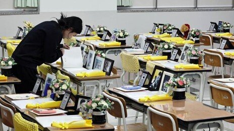 세월호 아픔 12년… 팽목기억관, 정식 기념관으로 바뀐다