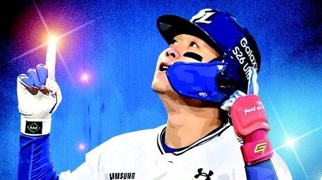 [횡설수설/김창덕]“팀보다 위대한 선수는 없다”