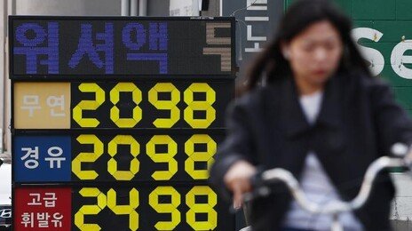 [사설]‘고물가-원자재 대란’ 이중고… 시험대 오른 위기관리 능력