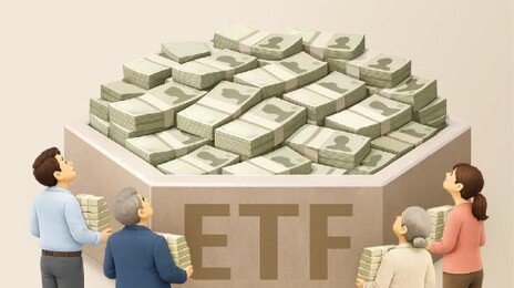 ETF 열풍에 신탁 잔액 11% 증가… 당국 “불완전판매 주시”