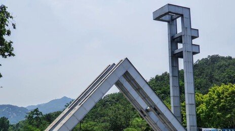 ‘서울대 10개 만들기’ 우선 3곳부터, 年1000억씩 지원