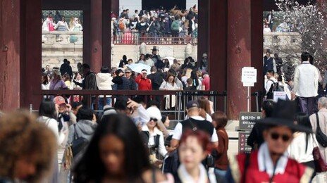 K-컬처의 힘 통했다…1분기 방한객 476만명 ‘사상 최대’