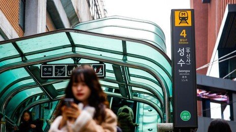 “역 이름 빌려드립니다”…코레일 64개역 신청 접수