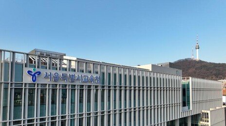 서울교육청, 이주배경 학부모 지원 ‘다가감 아카데미’ 운영