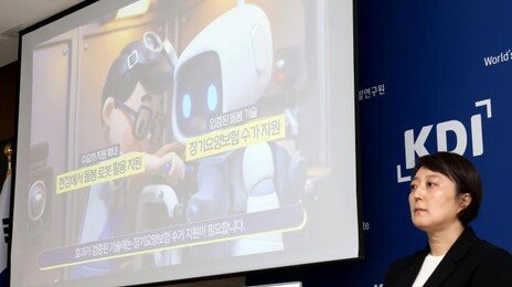 KDI “초고령화에 2043년 요양보호사 99만 명 더 필요”