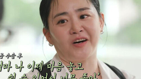 ‘국민 여동생’ 문근영 “마흔, 몸도 커지고 마음도 커져”…완치후 근황