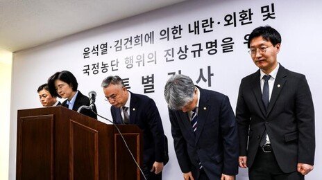 ‘이화영 변호인 이력’ 논란에…권영빈 특검보 결국 교체