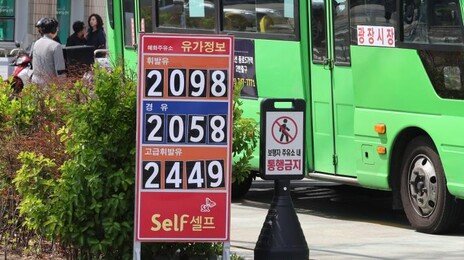 재경부, 2개월 연속 “‘경기 하방 위험’ 확대”…생활물가지수 2.3%↑