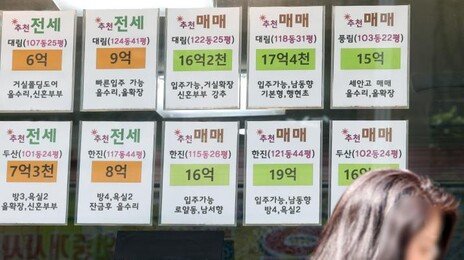 오늘부터 다주택자 대출연장 금지…은행 창구엔 절세 문의↑