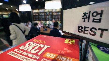 “출산 3개월 만에 복직”…SK하이닉스 억대 성과급에 휴직·이직 ‘뚝’