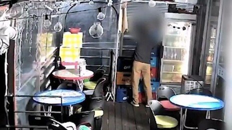 “왜 자꾸 줄어들지?” 딱 1병씩만 사라지는 소주병…잠복 끝에 도둑 검거
