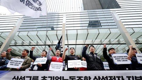 삼성전자 노조 “5월 총파업 시 최대 30조 원 손실” 경고