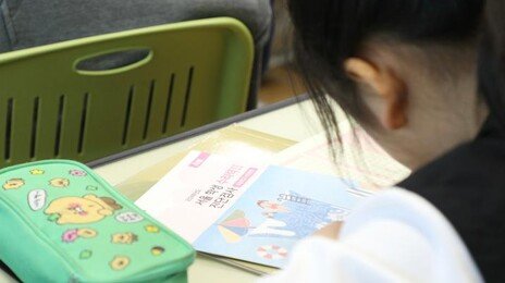 교사 10명 중 9명은 “업무 부담때문에 통합학급 담임 부담스러워”