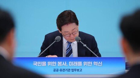 李대통령 “공직자 행동, 국가운명 바꿔…미관말직도 최선 다해달라“
