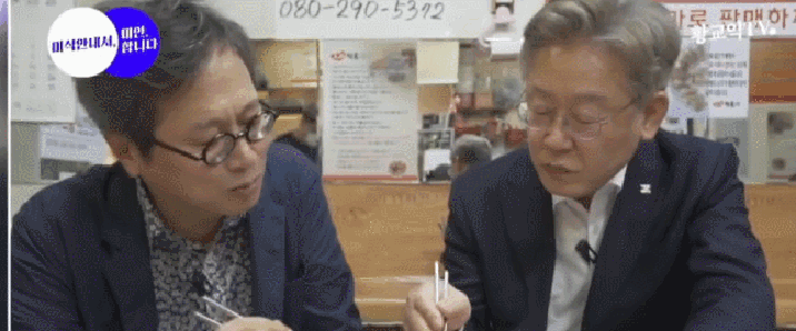‘李와 떡볶이 먹방’ 황교익, 문화관광연구원장 임명