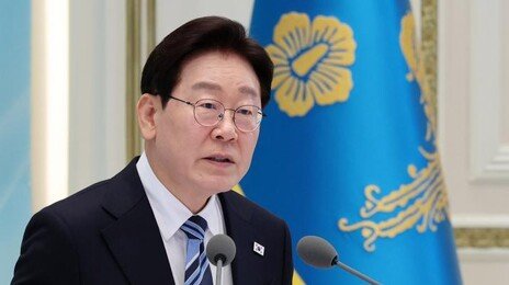 李, 국책연구원 통폐합 시사…“굳이 독립조직 필요있나 싶은 곳 있어”