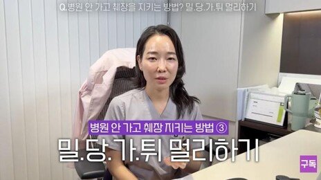 “췌장 망가지면 몸 전체 망가진다”…줄여야 할 5가지