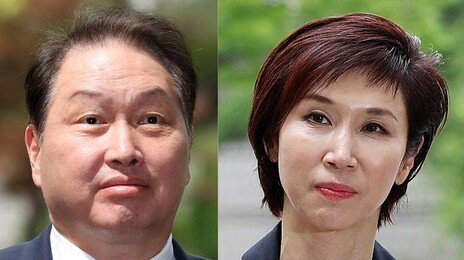 법원, 최태원·노소영 재산분할 ‘조정’ 회부…내달 13일 합의 시도