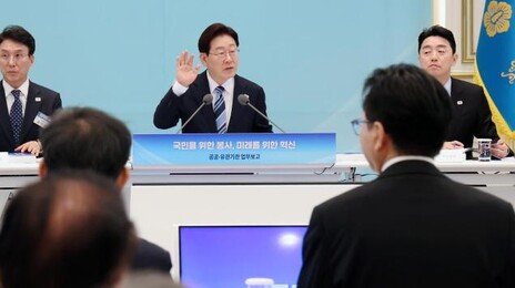 李 “필요하면 국책기관 대신 공무원 늘려야… 욕은 내가 먹겠다”