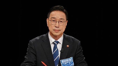 與 제주지사 후보 위성곤…민주 광역단체장 공천 끝