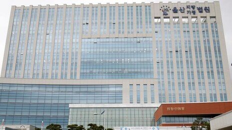 이별 요구 여친 모텔 감금하고 경찰관 폭행한 20대…징역 6개월