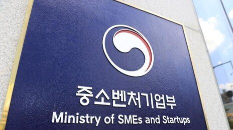 지방中企 260곳 R&D 인력난 돕는다…중기부 ‘연봉 절반’ 지원