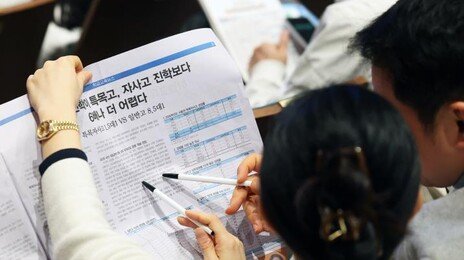의대 신입생 내신 합격선 평균 ‘1.22등급’…최상위권 쏠림 더 커졌다