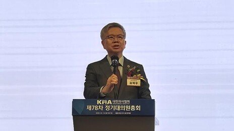 의협 “의료계는 풍랑속…성분명 처방 시도 등 맞설 것”