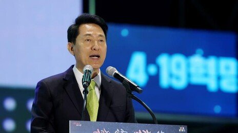 오세훈 “대통령 혐의 지우려 사법부 조롱, 선열 통곡할 것”