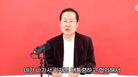 홍준표, 청와대 오찬 후 총리설에 “억측 안 하셔도 된다”