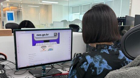 ‘스크린리더’로 못 읽는 사진 잔뜩…시각장애인 정보접근성 문제 여전