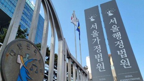 法, 군필자에 ‘높은 호봉은 정당, 높은 직급은 부당’ 판결