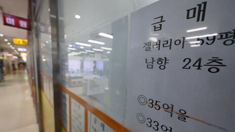 송파 리센츠 36억→29억→33억…초급매 사라지고 가격 줄다리기
