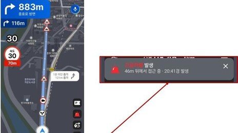 “뒤에 구급차 옵니다”…내비게이션에 긴급차량 정보 뜬다