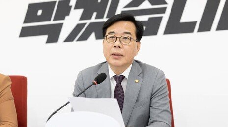 송언석 “특별감찰관, 진심이라면 야당 추천 인사 수용해야”