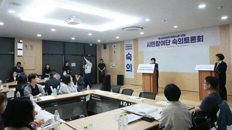 “촉법소년 연령 낮춰야” vs “낙인효과 커질 수도”…시민 토론회 개최