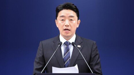 靑 “특별감찰관 임명 절차 개시해달라” 국회에 재요청