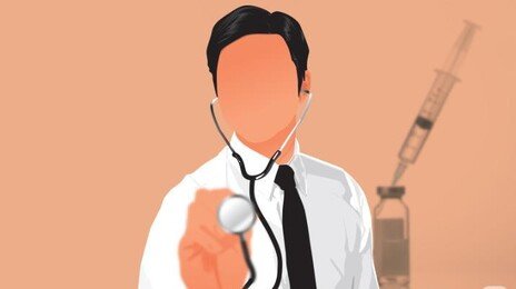 공보의 감소대책 순회진료에 공보의 3명중 2명 “부적절”