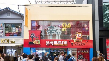 ‘라면 본고장’ 日 울린 매운맛… 신라면 체험매장 하루종일 북적