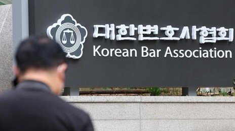변협 “기업인권, 현대건설 1위-쿠팡 최하위”