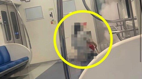 지하철서 돌연 소화기 뿌린 20대女 “작동되는지 궁금”