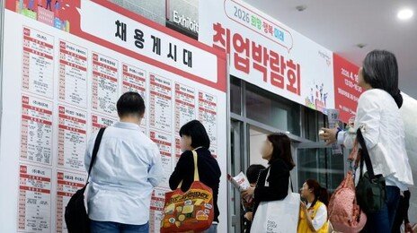 ‘쉬는 청년’ 3년 연속 늘어…대졸 청년에 증가분 집중됐다