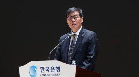 퇴임한 이창용 “통화·재정정책 영향력 약화…제도개혁 필요”