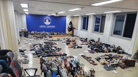 72억 상당 짝퉁 명품 판매책 적발…동대문 상가 1개층 자리잡아