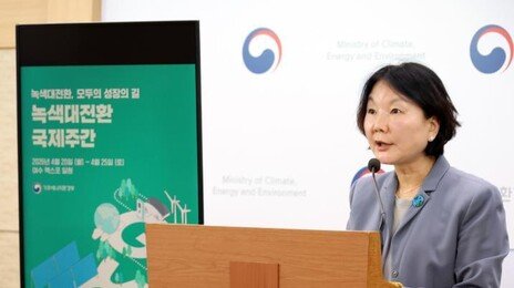 이번주 여수서 유엔기후협약 기후주간… 전국 곳곳 지구의날 행사도