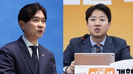 野 “특별감찰관, 감찰받는 쪽이 골라선 안돼”…국회 추천 신경전