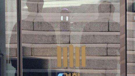특검 “계엄병력 추가투입 요청받은 정황”…김명수 前합참 곧 조사