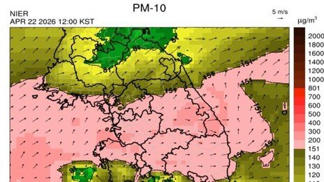 내일까지 황사 여파 계속, 미세먼지 ‘매우나쁨’…밤·낮 큰 일교차