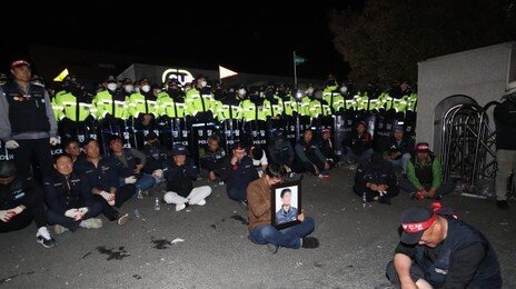 경찰, 진주 화물연대 조합원 사망사고 운전자 5시간 조사